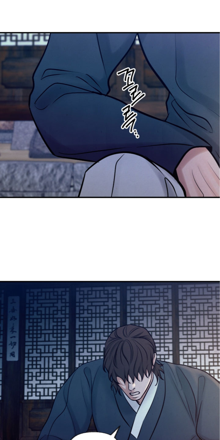 画涯欲海浮笼角色结局如何漫画,第68章：中计了4图