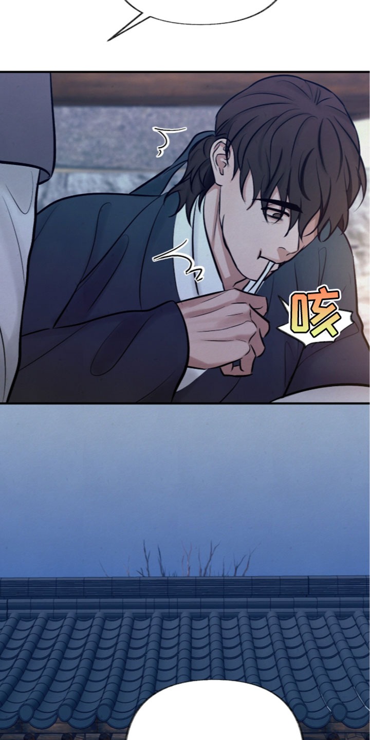 画涯欲海浮笼讲了什么漫画,第68章：中计了3图