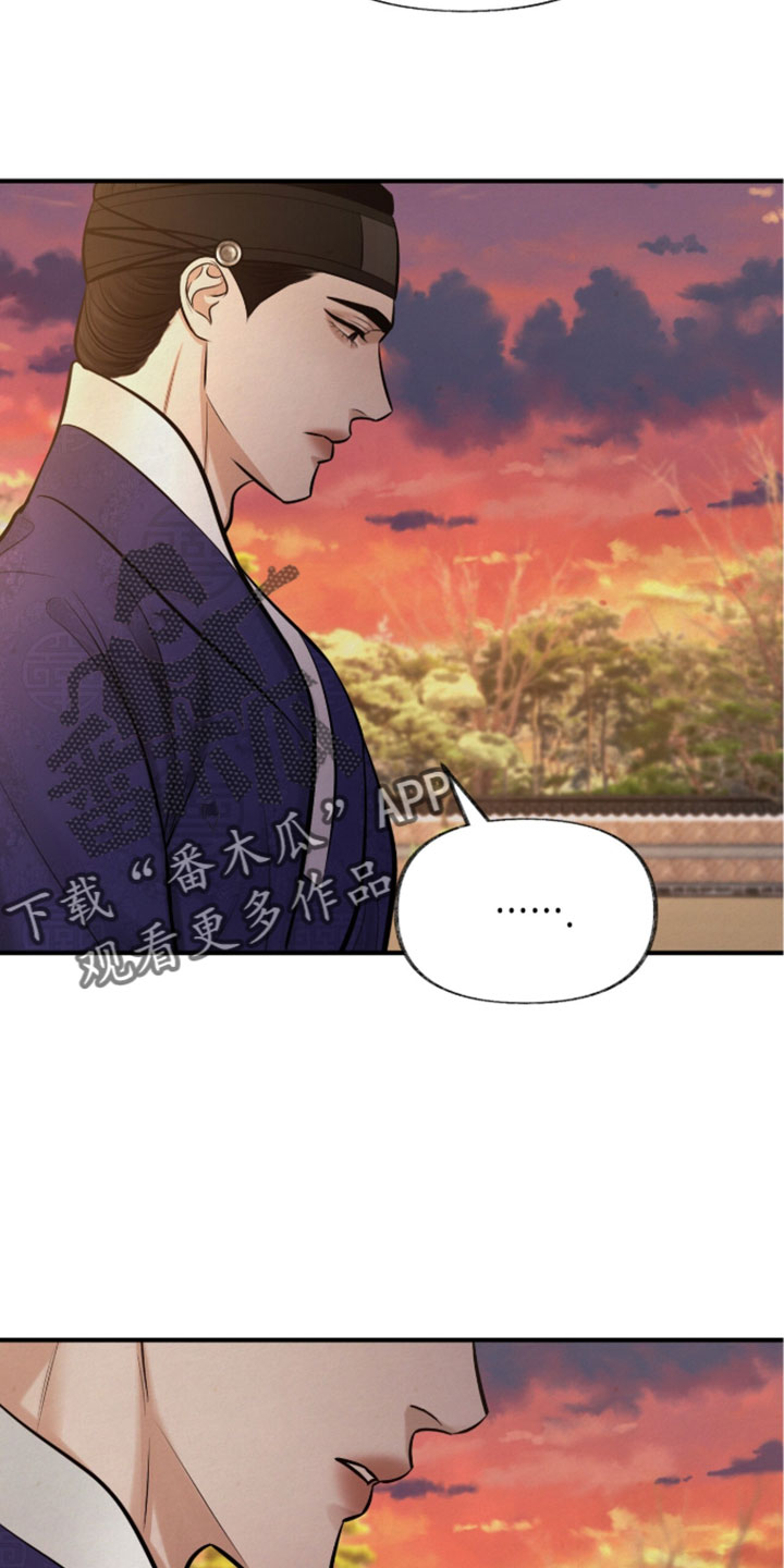 画涯欲海浮笼周边产品漫画,第67章：我会好好检视的1图