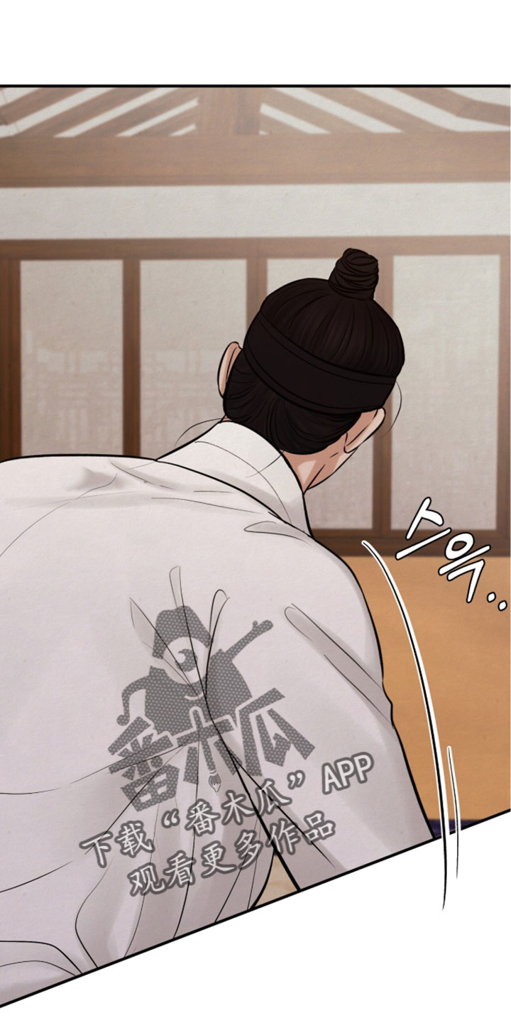 画涯欲海浮笼周边产品漫画,第67章：我会好好检视的1图