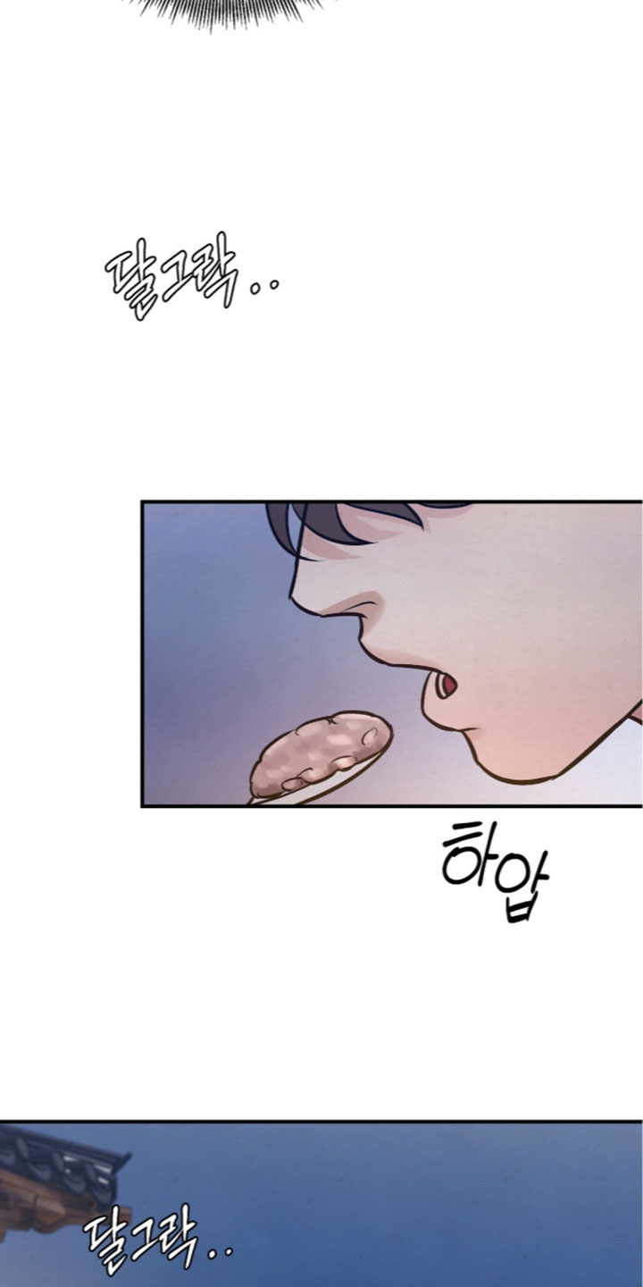 画涯欲海浮笼讲了什么漫画,第68章：中计了1图