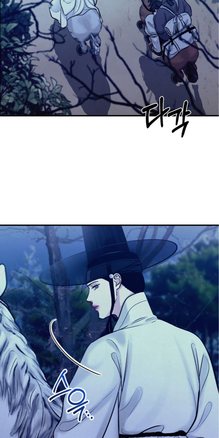 欲海扬帆诗词漫画,第69章：走吧（第一季完结）5图
