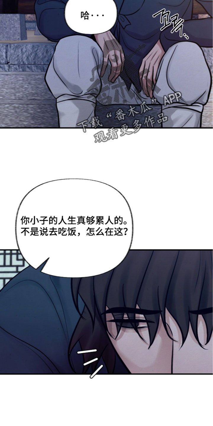 画涯欲海浮笼角色结局如何漫画,第68章：中计了5图