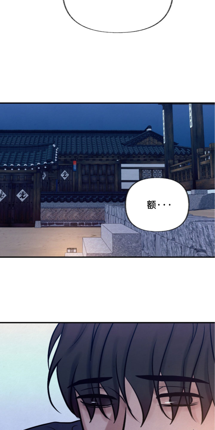 画涯欲海浮笼讲了什么漫画,第68章：中计了3图