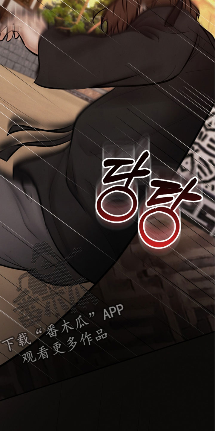 画涯欲海浮笼周边产品漫画,第67章：我会好好检视的1图