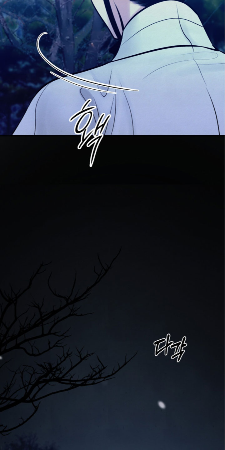 画涯欲海浮笼好看吗漫画,第69章：走吧（第一季完结）4图