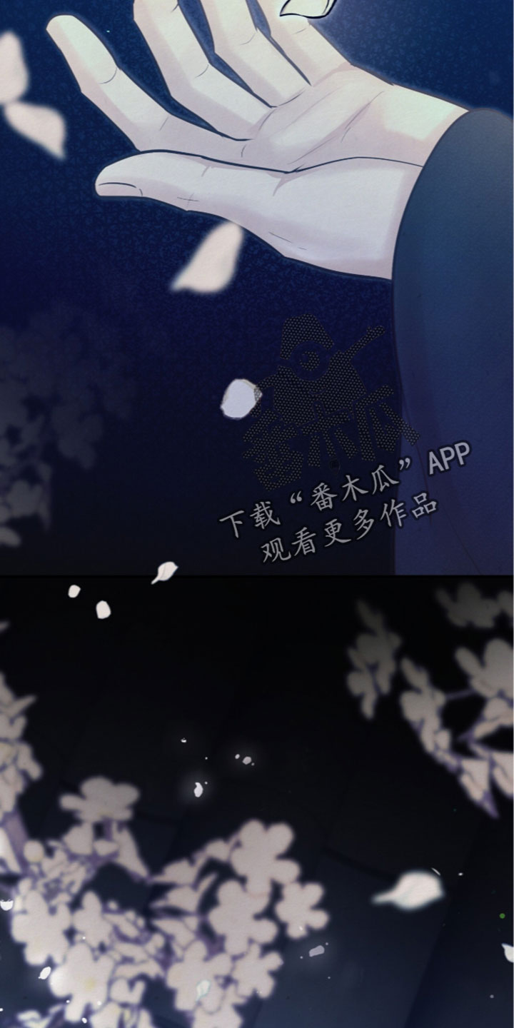 画涯欲海浮笼好看吗漫画,第69章：走吧（第一季完结）3图