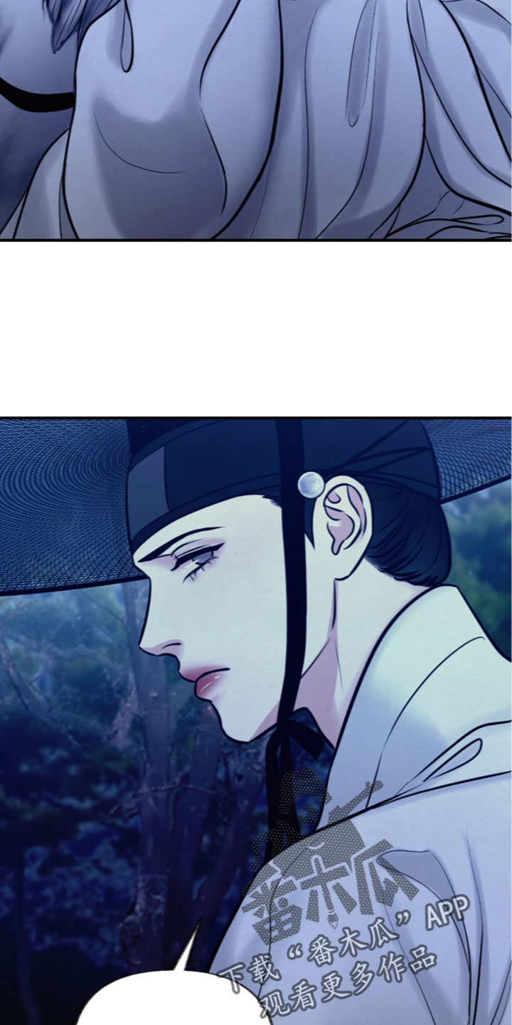 画涯欲海浮笼好看吗漫画,第69章：走吧（第一季完结）1图