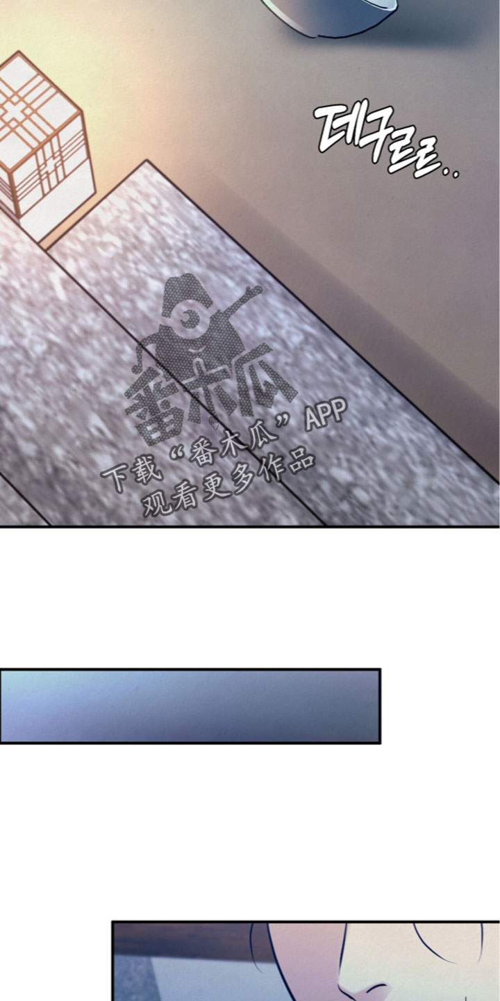 欲海浮笼(逆煞)小说免费阅读下拉式无漫画,第69章：走吧（第一季完结）2图