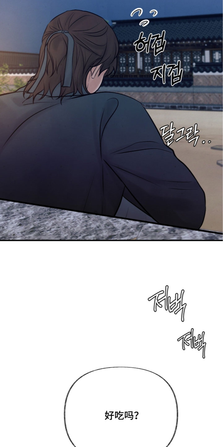 画涯欲海浮笼讲了什么漫画,第68章：中计了2图