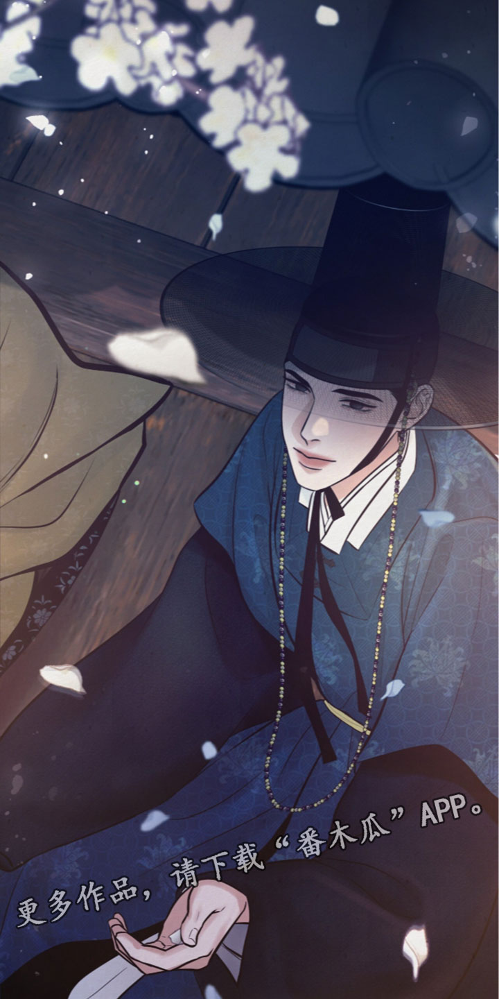 画涯欲海浮笼好看吗漫画,第69章：走吧（第一季完结）4图