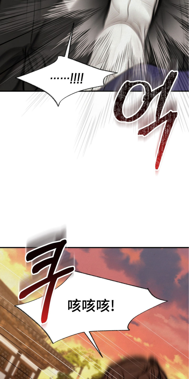 画涯欲海浮笼周边产品漫画,第67章：我会好好检视的5图