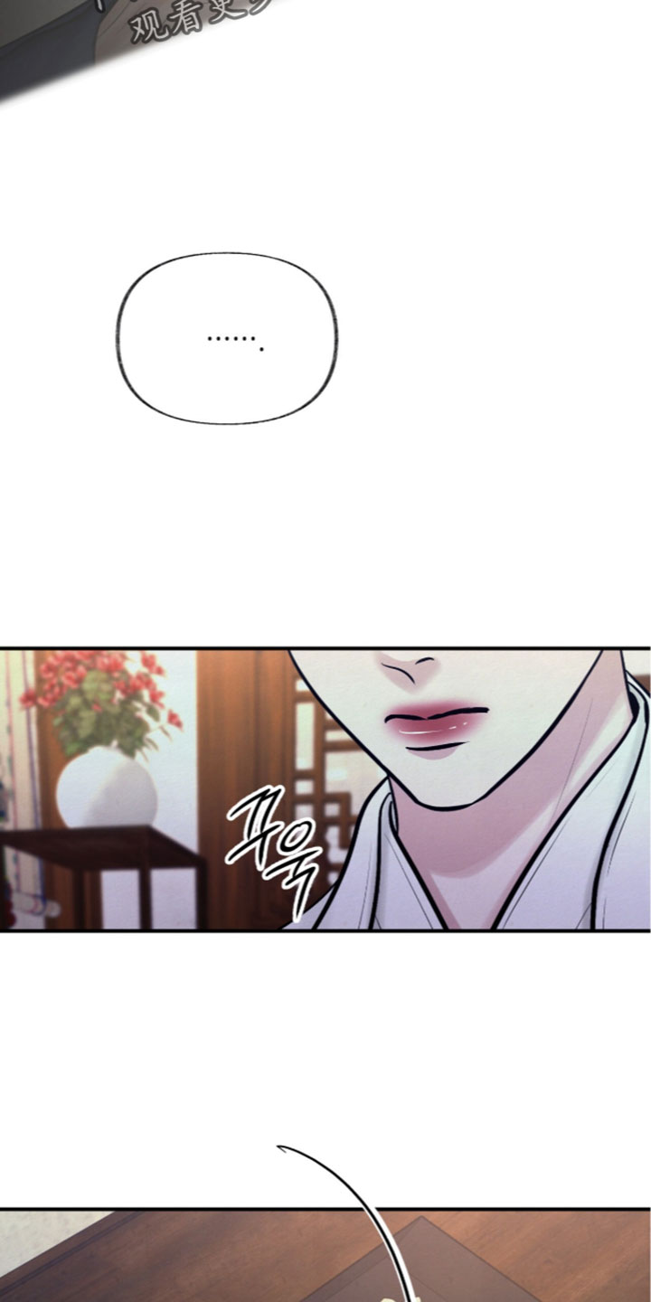 欲海扬帆诗词漫画,第69章：走吧（第一季完结）1图