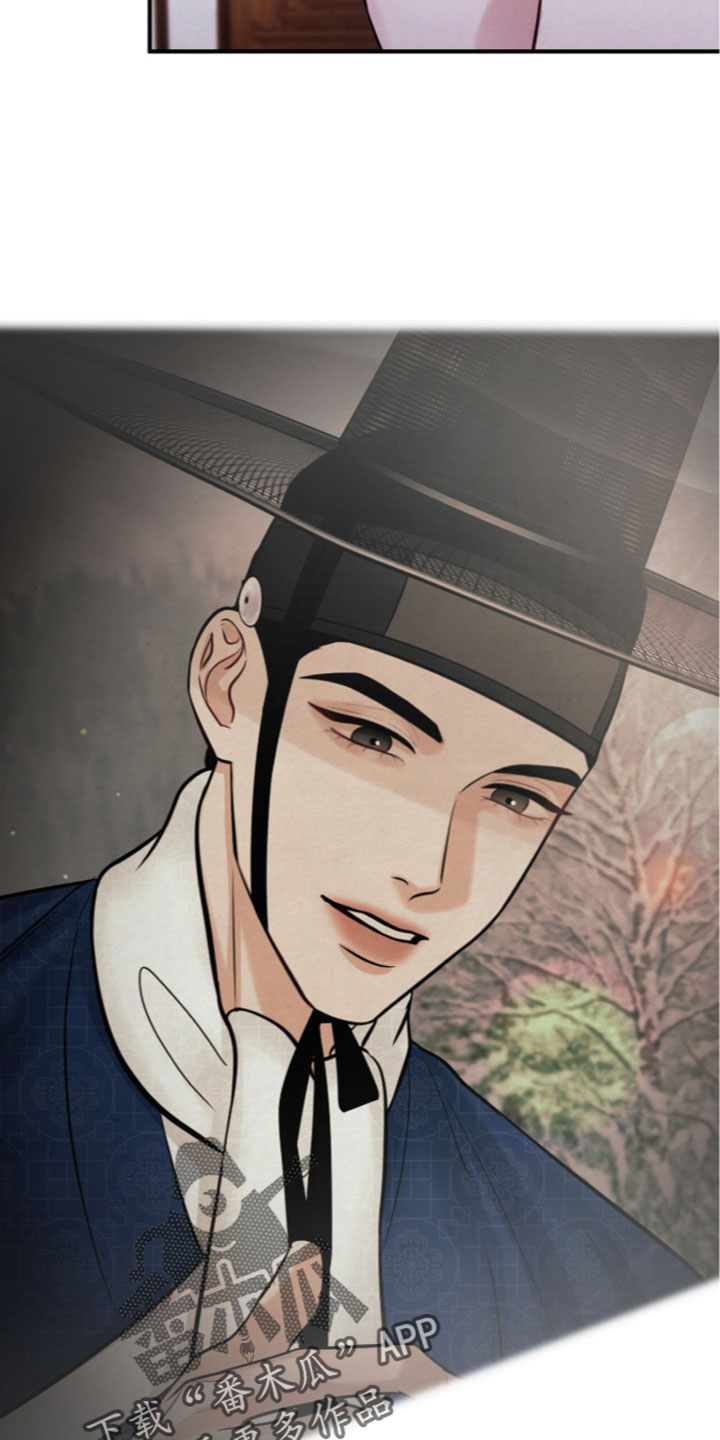 欲海扬帆诗词漫画,第69章：走吧（第一季完结）5图