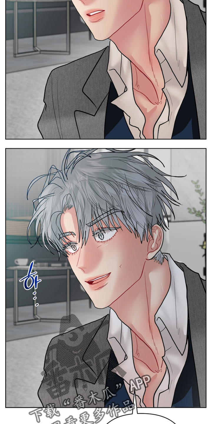 陌生挚爱漫画,第49章：我该怎么做4图
