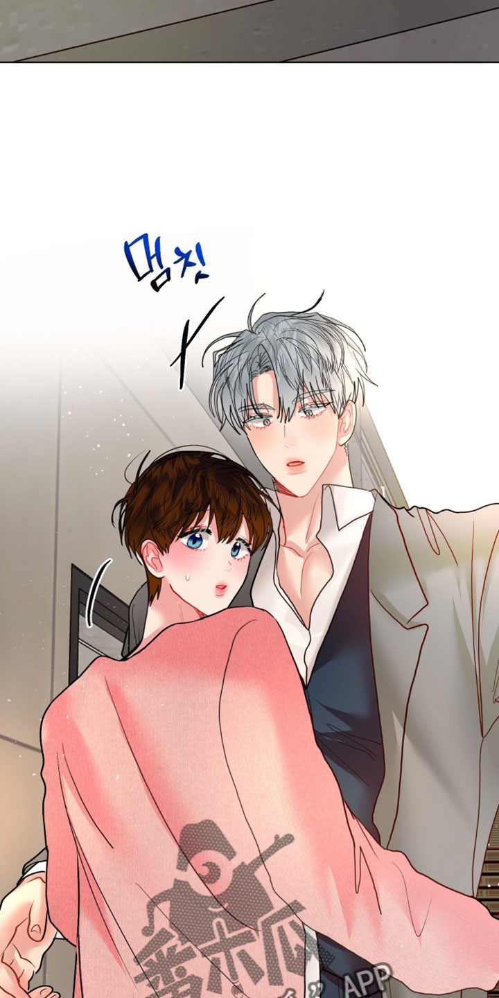 陌生挚爱漫画,第48章：这是什么？3图