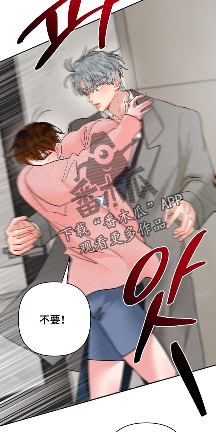 陌生挚爱漫画,第48章：这是什么？1图