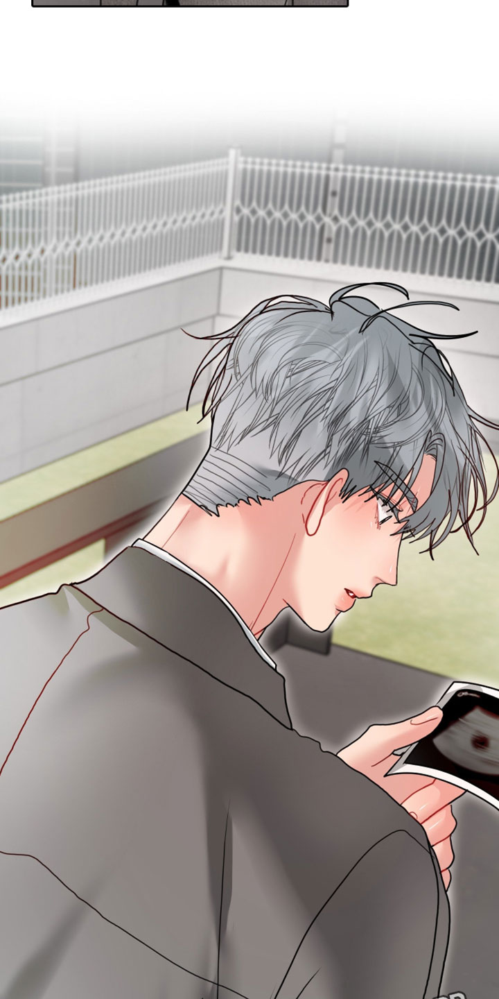 陌生挚爱漫画,第48章：这是什么？5图
