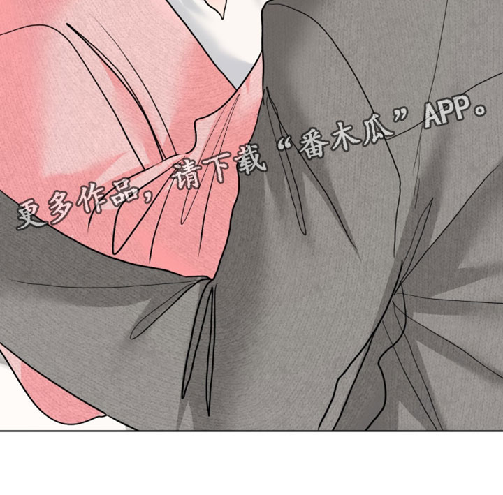 陌生挚爱漫画,第49章：我该怎么做2图