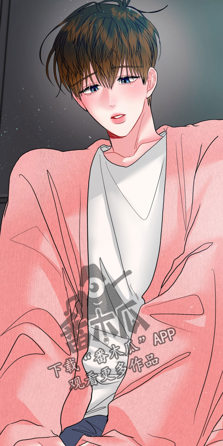 陌生挚爱漫画,第49章：我该怎么做5图