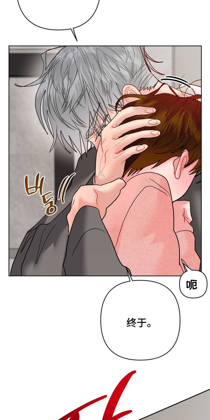 陌生挚爱漫画,第48章：这是什么？5图