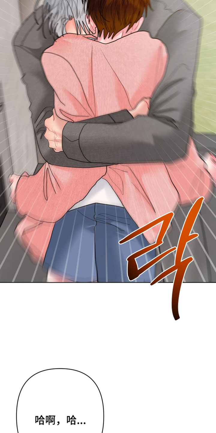 陌生挚爱漫画,第48章：这是什么？4图