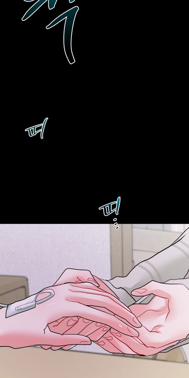 陌生挚爱漫画,第49章：我该怎么做5图