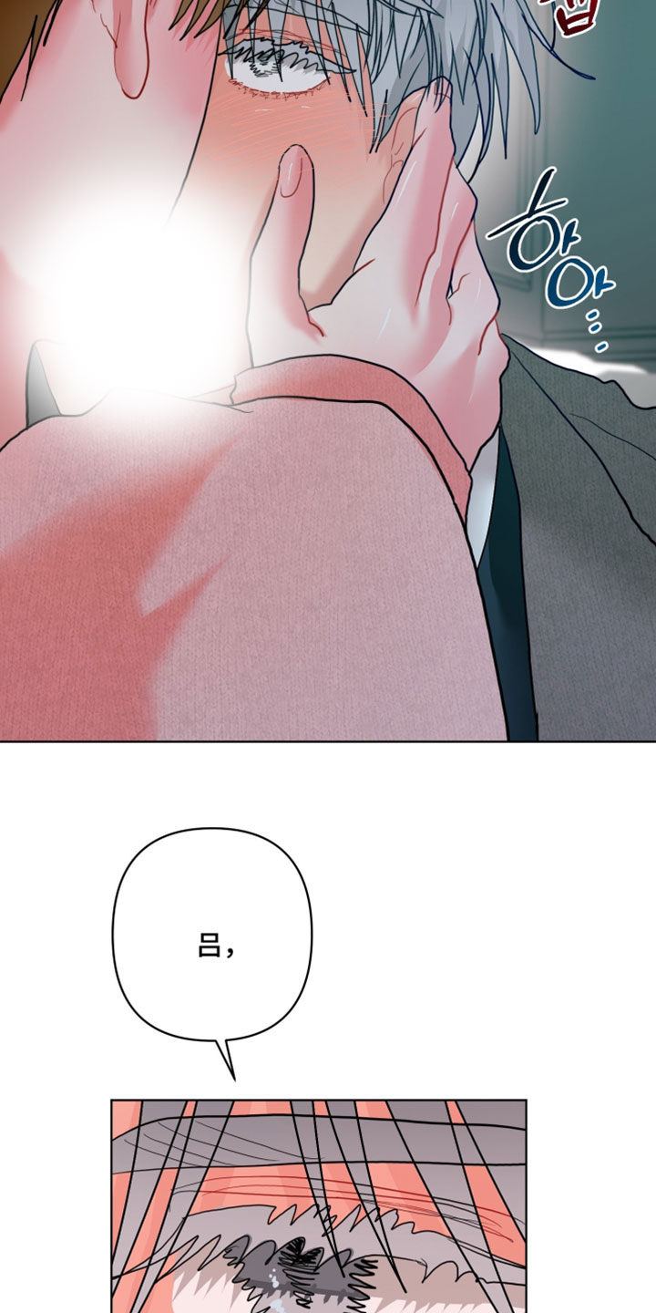 陌生挚爱漫画,第50章：为了我们俩好4图
