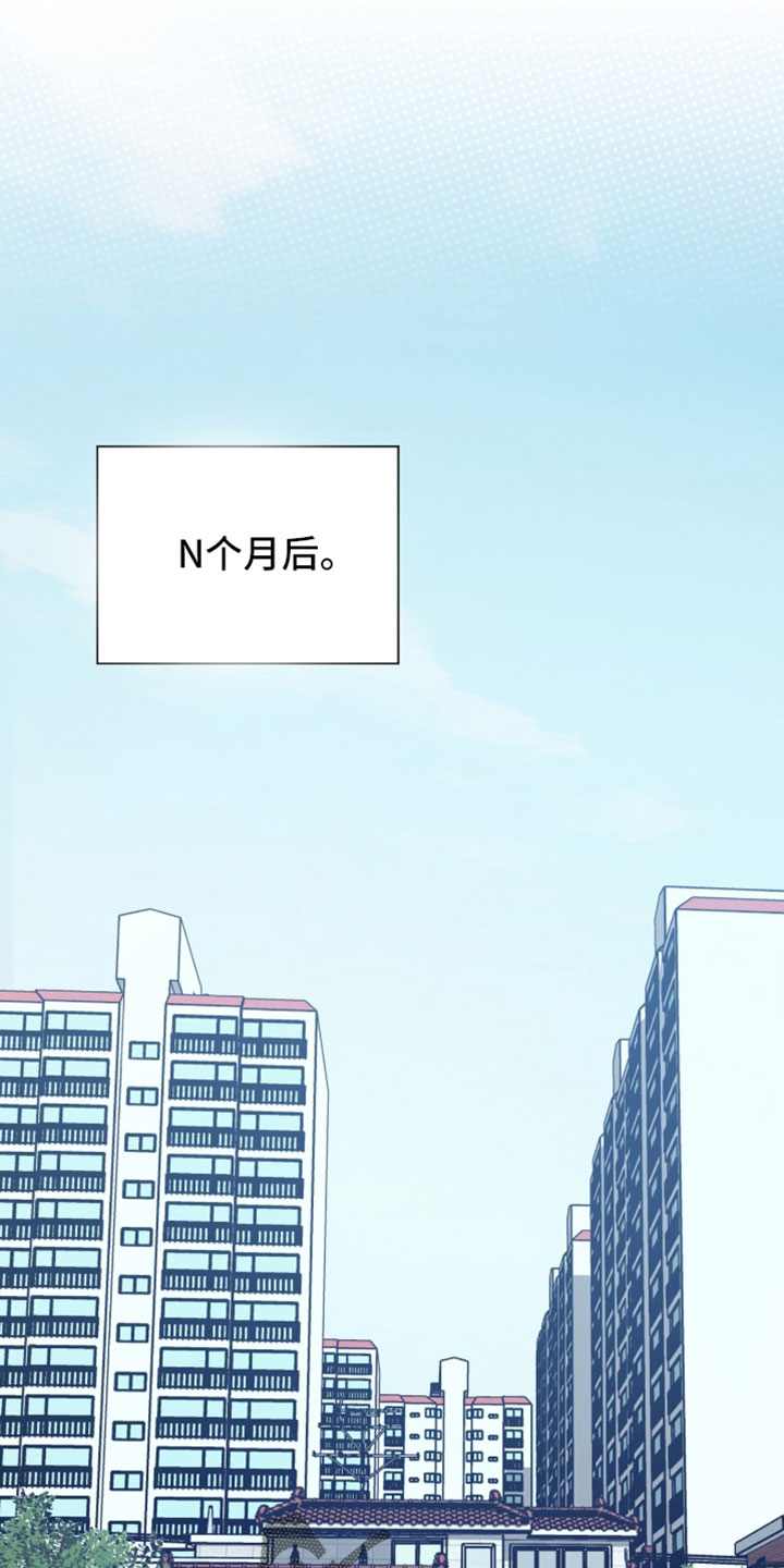 星光与谎言漫画,第83章：也有累的时候1图