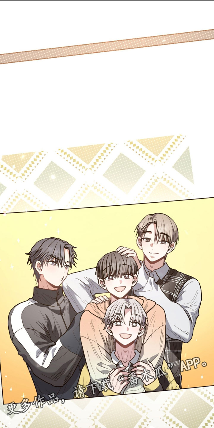 星光与谎言漫画,第84章：祝福你们幸福【完结】3图