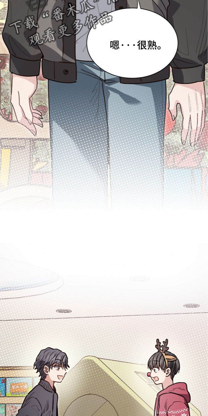 星光与谎言漫画,第80章：你的恋人2图