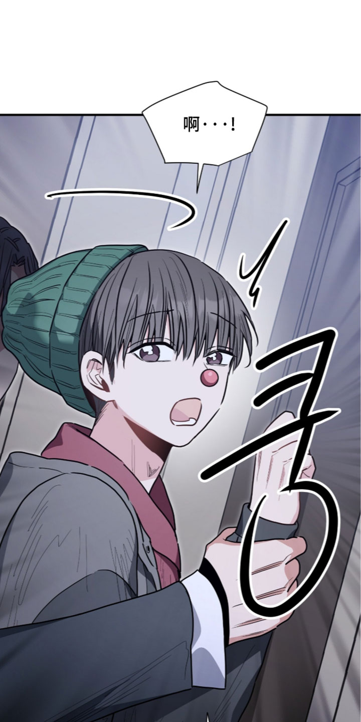 星光与谎言漫画,第81章：脑子里面都说你3图