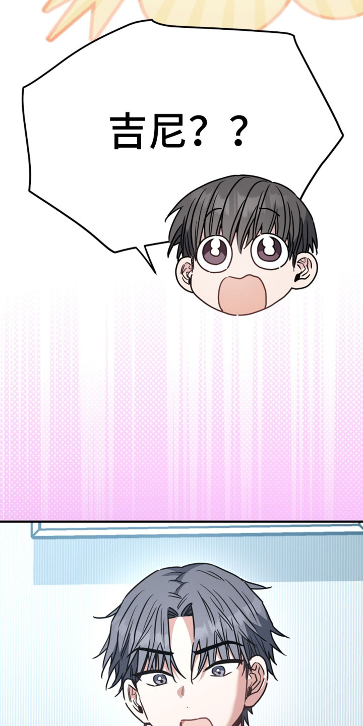 星光与谎言漫画,第84章：祝福你们幸福【完结】2图