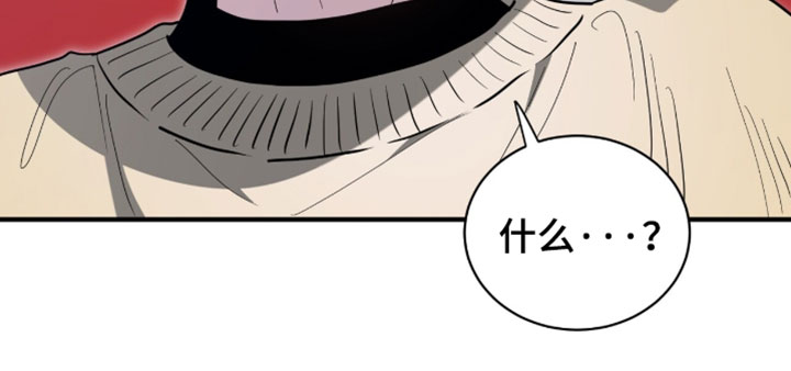 星光与谎言漫画,第77章：别让我做这种事1图