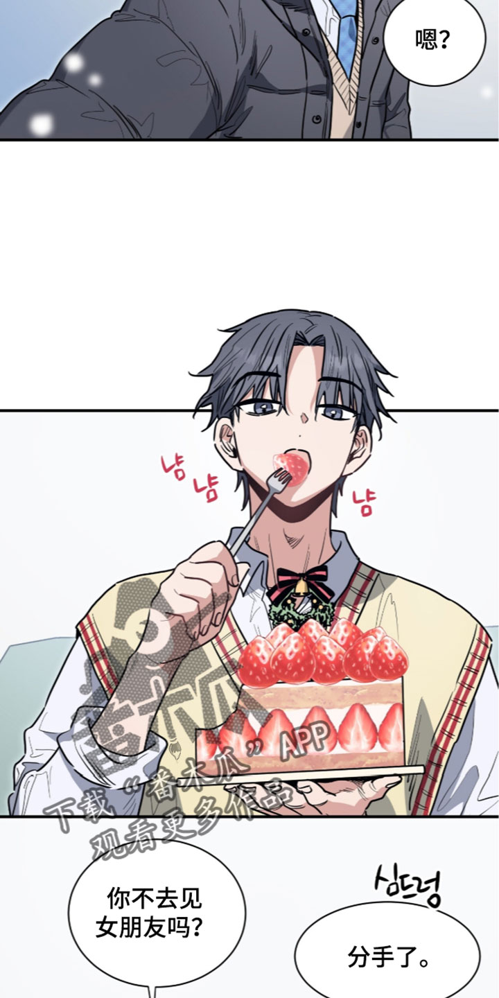 星光与谎言漫画,第80章：你的恋人5图