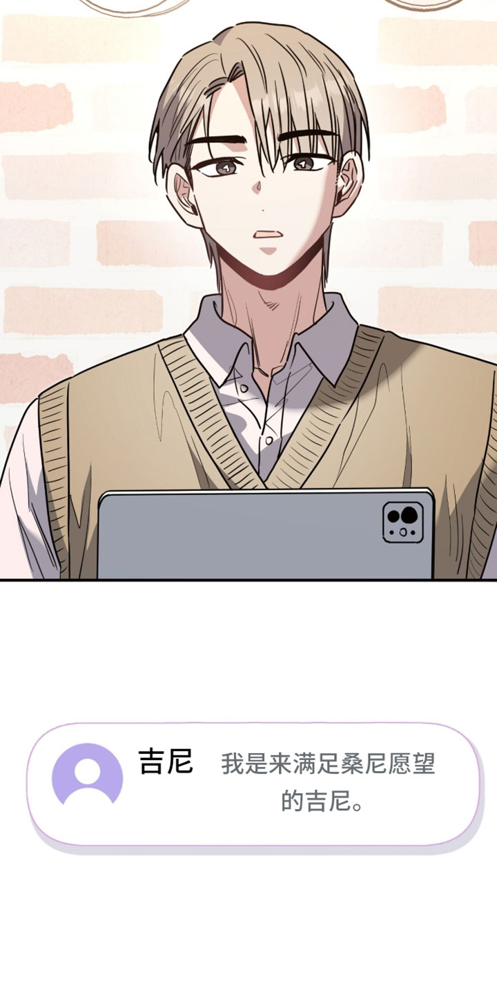 星光与谎言漫画,第84章：祝福你们幸福【完结】4图