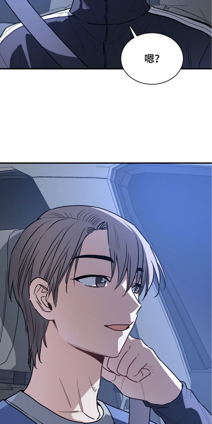 星光与谎言漫画,第79章：今年也许会知道3图