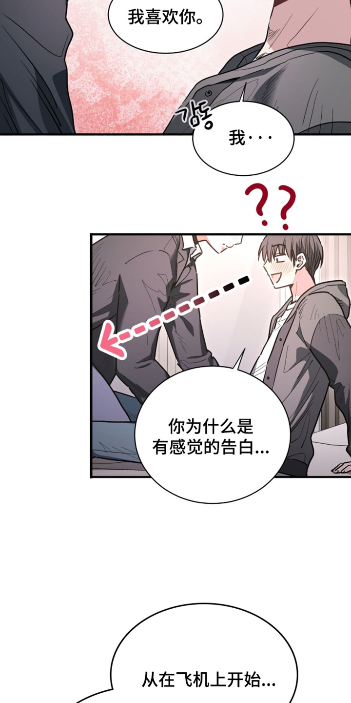 第82章：圣诞快乐1