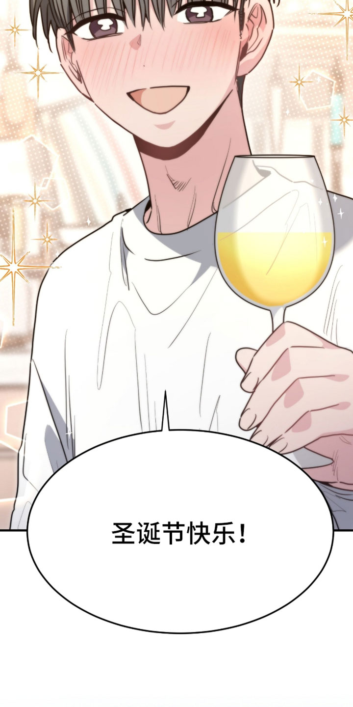 星光与谎言漫画,第83章：也有累的时候5图