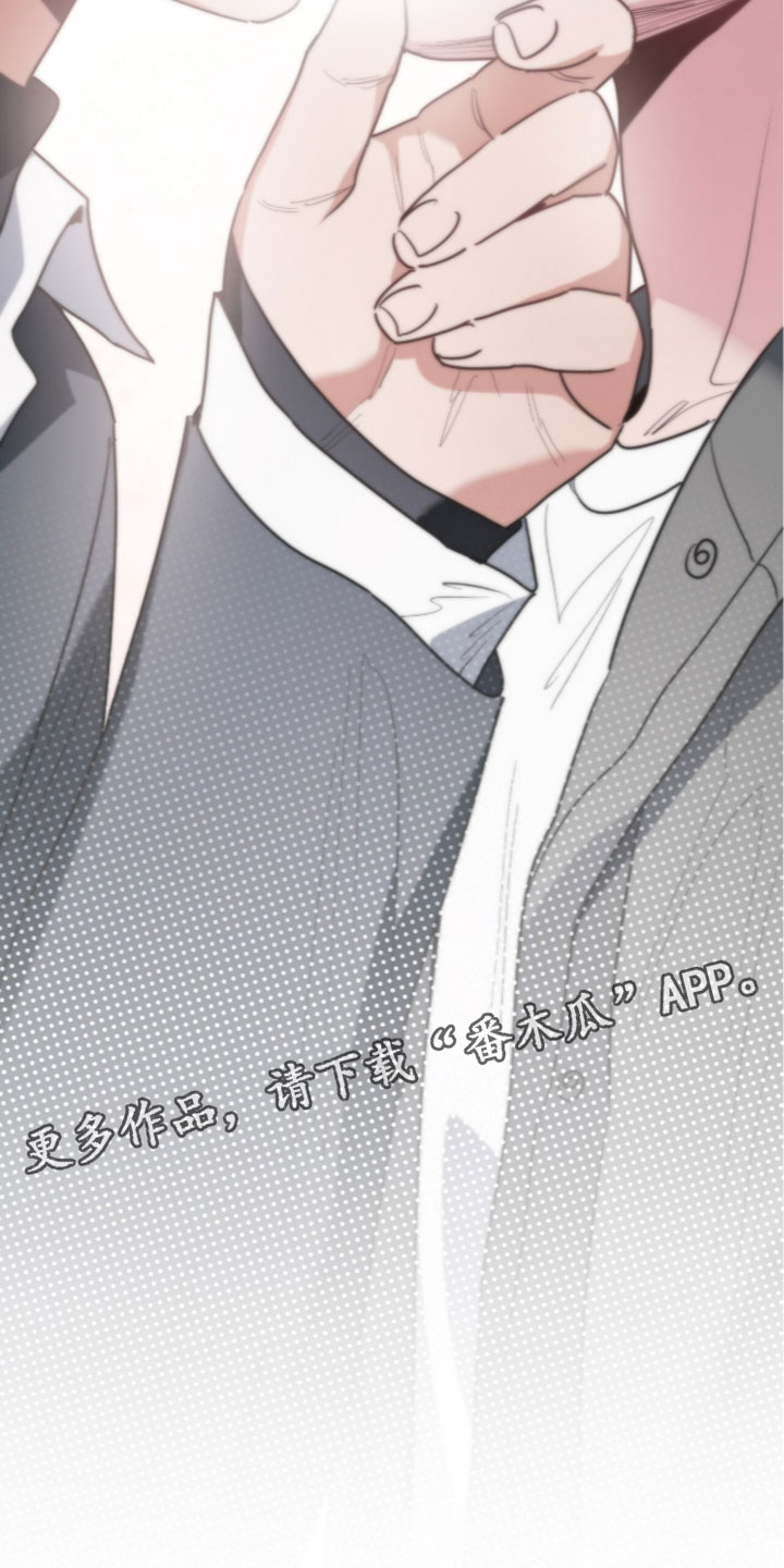 星光与谎言漫画,第81章：脑子里面都说你4图