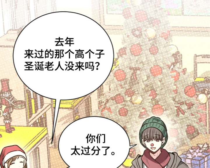 星光与谎言漫画,第80章：你的恋人3图