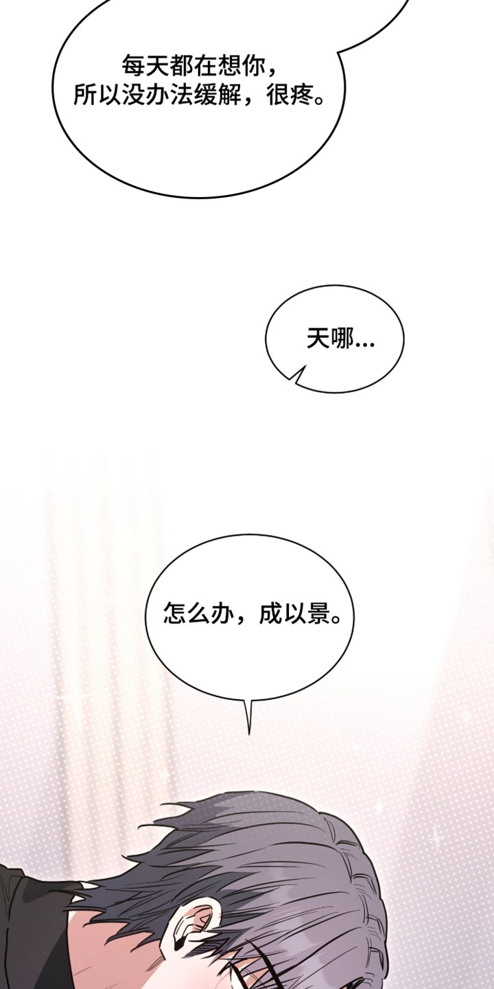 第82章：圣诞快乐2