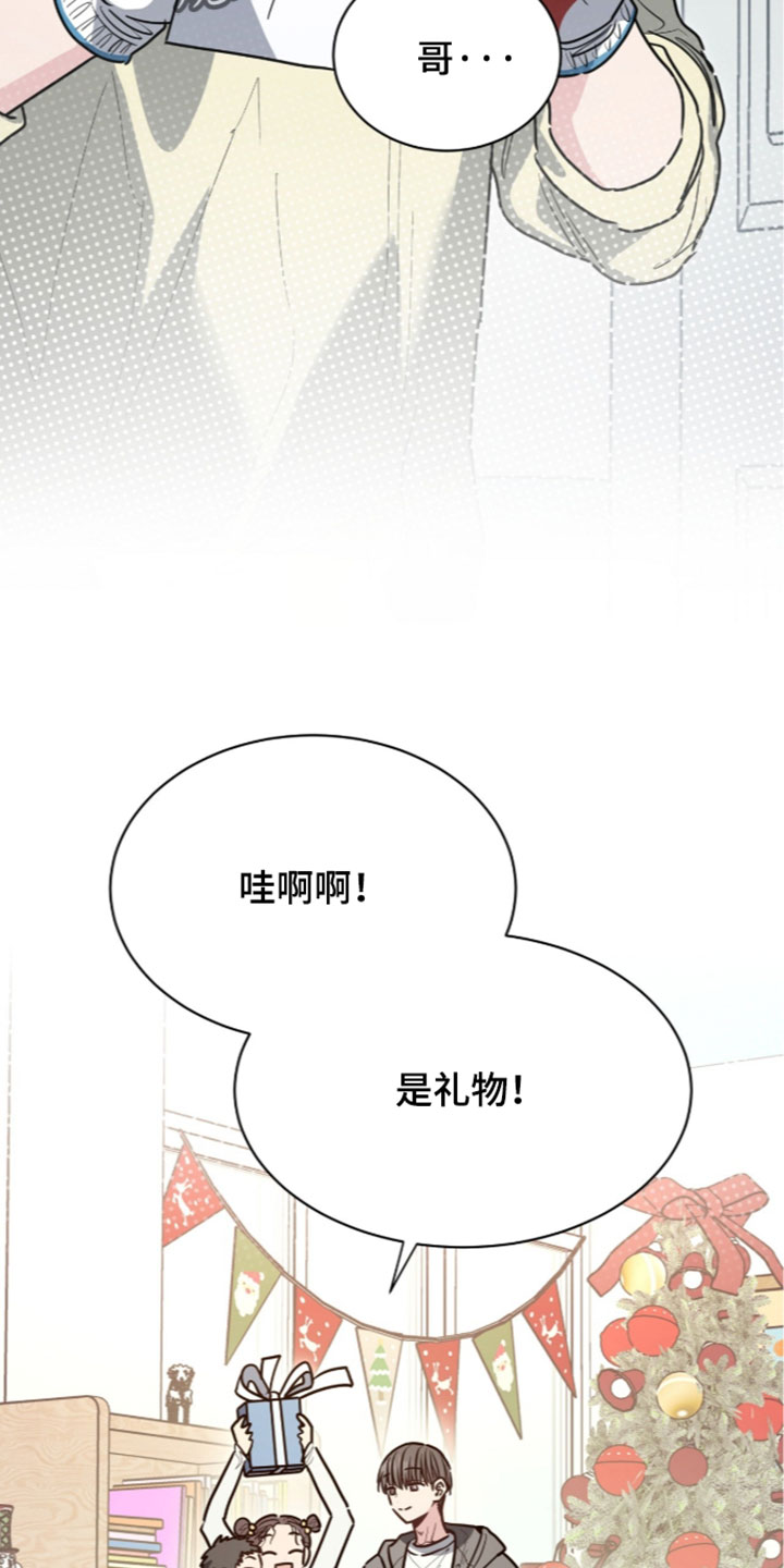 星光与谎言漫画,第80章：你的恋人1图