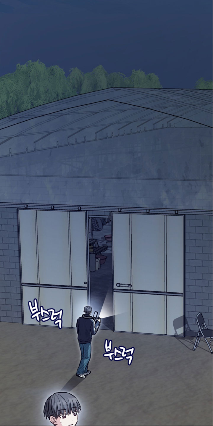 星光与谎言漫画,第78章：一点都不害怕1图