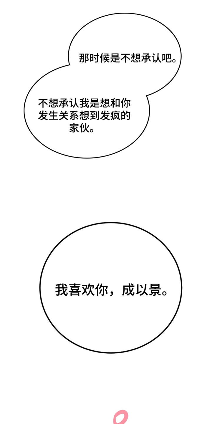 第82章：圣诞快乐4