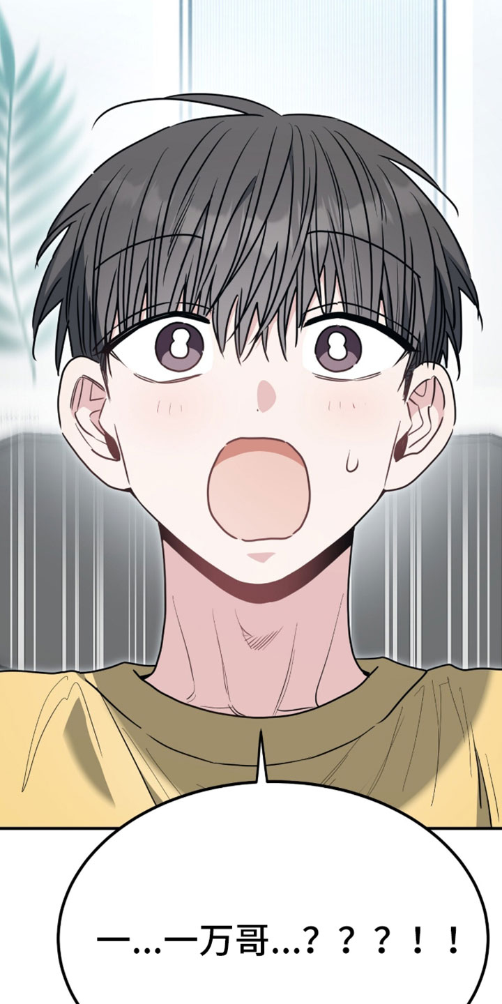 星光与谎言漫画,第84章：祝福你们幸福【完结】5图