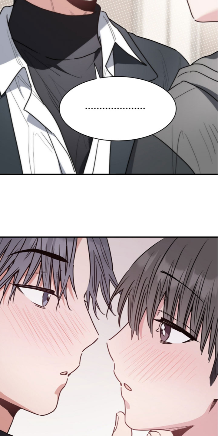 星光与谎言漫画,第81章：脑子里面都说你2图