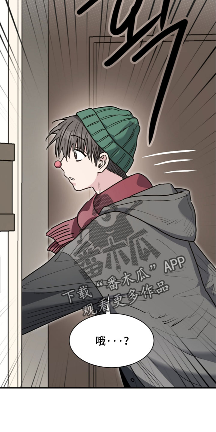 星光与谎言漫画,第81章：脑子里面都说你2图
