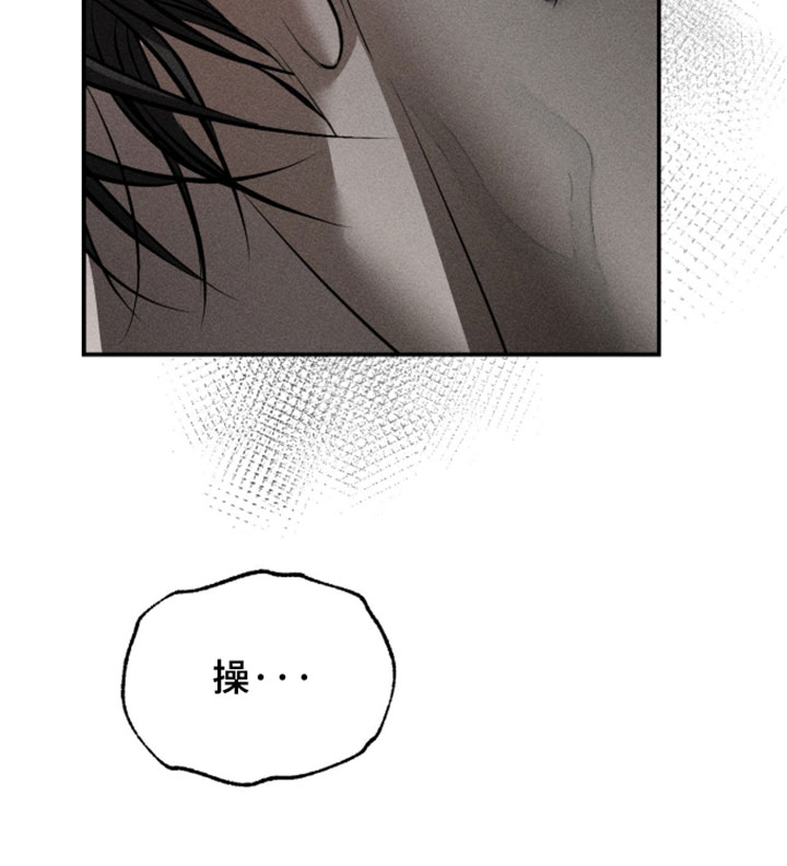 标价的灵魂漫画,第52章：不是很严重2图