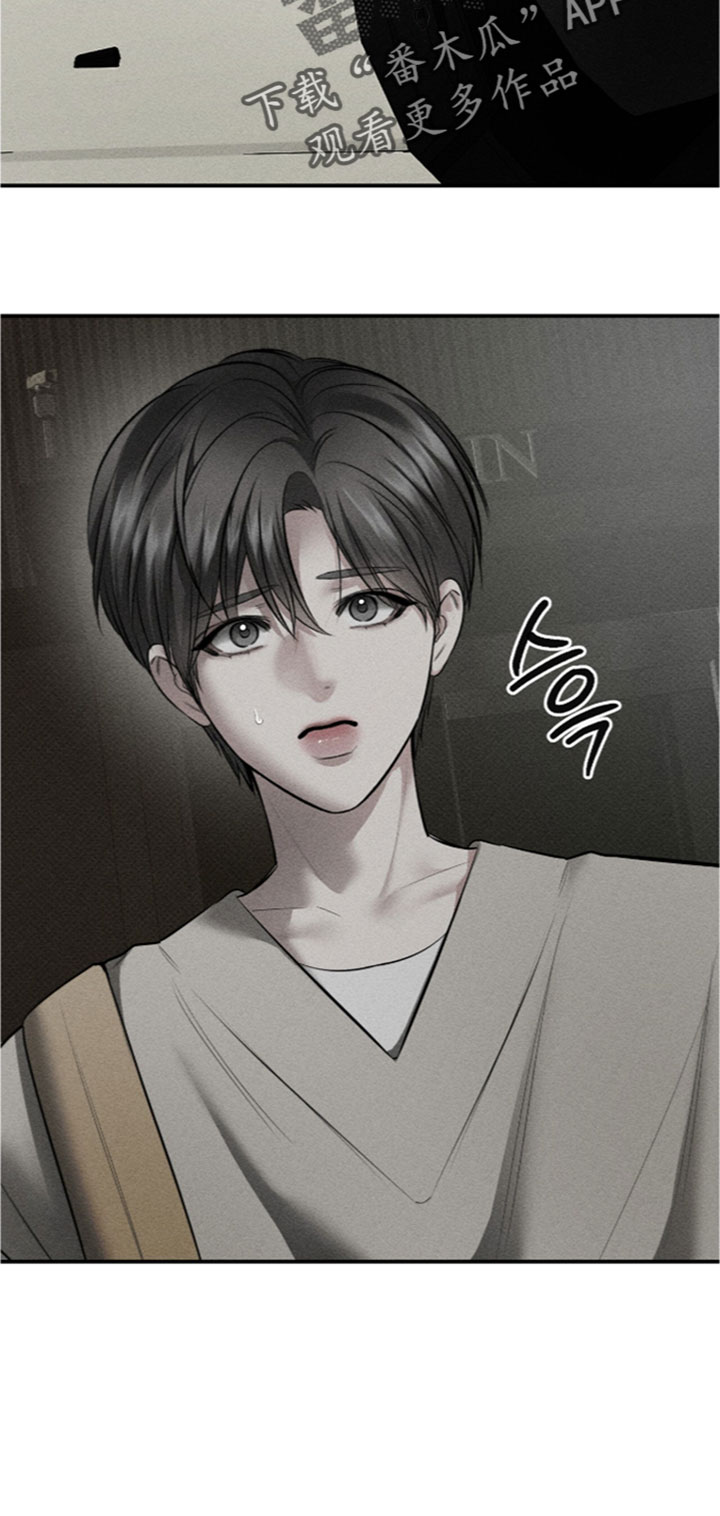 标价的灵魂漫画,第53章：要怎么教训他？4图